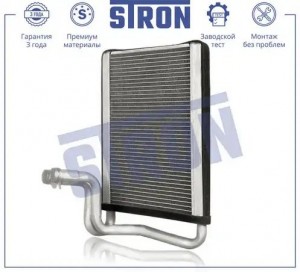 HYUNDAI GRAND STAREX 2007> STH0073 STRON