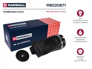 пневмобаллон задн.!\ MB W251 M8020871 MARSHALL