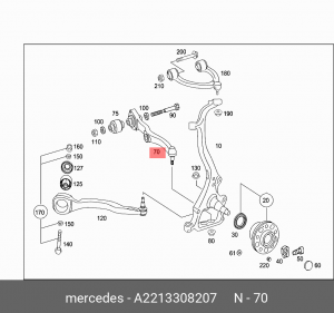 Рычаг подвески MERCEDES S (W221) задней нижний правый OE A2213308207 MERCEDES BENZ