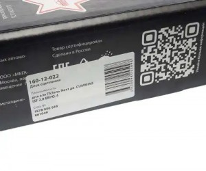 Диск сцепления ГАЗель Next дв.CUMMINS ISF 2.8 ЕВРО-4 КПП Н/О MEGAPOWER 160-12-022 MEGA POWER