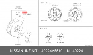 Гайка колесная для литого диска NISSAN 40224-V5510 40224-V5510 NISSAN