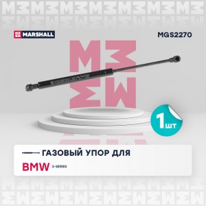 Газовый упор багажника Bmw 3-Series E90 2005- MGS2270 MGS2270 MARSHALL