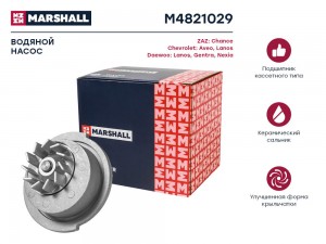 Помпа водяная Chevrolet Aveo I 02-  Lanos 97- Daewoo Gentra I 05-  Nexia 94- M48 M4821029 MARSHALL