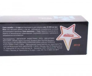 Амортизатор МАЗ-5440,6430 заднего подрессоривания кабины MEGAPOWER 50012003 MEGA POWER