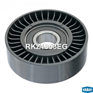 Ролик обводной приводного ремня RKZ1353EG RKZ1353EG KRAUF