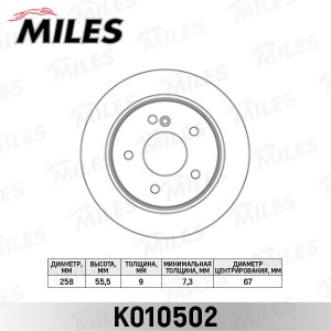 Диск тормозной задний D258мм. MERCEDES W202 180-280 (TRW DF2653) K010502 K010502 MILES