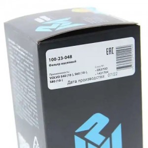 Фильтр масляный VOLVO S40 (10-),S60 (10-),S80 (10-) MEGAPOWER 100-23-048 MEGA POWER