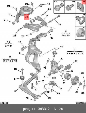 8. ГАЙКА В КОЖУХЕ 10X125 363312 3633.12 CITROEN PEUGEOT