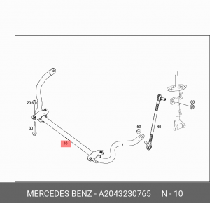 СТАБИЛИЗАТОР ПЕРЕДНИЙ A 204 323 07 65 MERCEDES BENZ