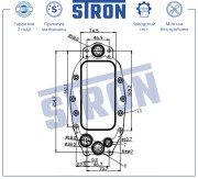 LAND ROVER RANGE ROVER IV (2013>) STA0068 STRON