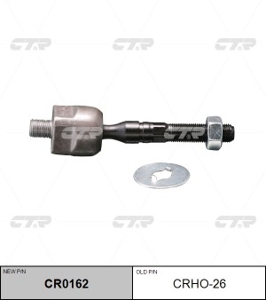 Тяга рулевая HONDA ACCORD (нов арт CR0162) CRHO-26 CRHO-26 CTR