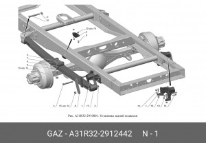 Кронштейн рессоры задней ГАЗель Next (ЦМФ) задний A31R322912442 GAZ GAZ