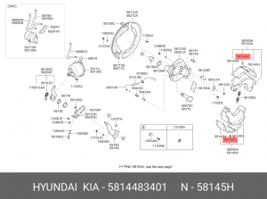 Заклепка HYUNDAI тормозной колодки OE 5814483401 HYUNDAI KIA