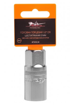 Головка свечная 1/2" 21 мм "AIRLINE" (с магнитным фиксатором) AT-S12-44 AIRLINE