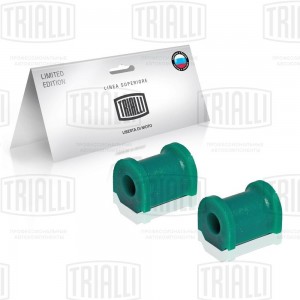 Втулка стабилизатора перед. (2 шт.) Лада 2110 (полиуретан) (RBS 0134) RBS 0134 TRIALLI