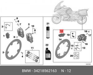 Комплект тормозных колодок, порошков. 34218562163 34 21 8 562 163 BMW
