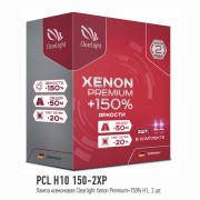 Лампа ксеноновая H1 P14.5s 5000K +150% бокс (2шт.) Premium CLEARLIGHT PCLH101502XP CLEAR LIGHT