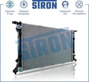 AUDI A4[B8] (2007>)/ A5/S5 (2008>) 1,8-2,0TFSI/АКПП STR0255 STRON