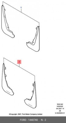Брызговик FORD Mondeo (07-) задний комплект OE 1 440 740 FORD