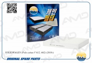 VW НЕ УГОЛЬНЫЙ AMD.FC741 AMD