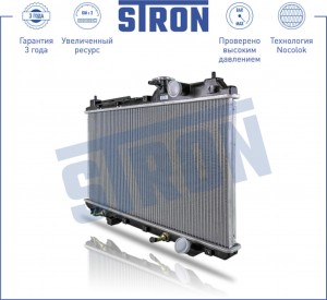 HONDA CR-V (1996-2002) АКПП/МКПП STR0326 STRON