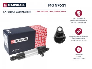 Катушка зажигания Lada 2110-2115 95-  Kalina 04-  Granta 10-  Vesta 15- MGN7631 MGN7631 MARSHALL