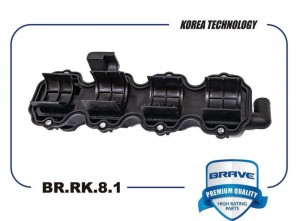 Крышка клапанная 96181319 BR.RK.8.1 Nexia, Lanos 1.5-1.6 8кл.пластик. с прокладк BR.RK.8.1 BRAVE
