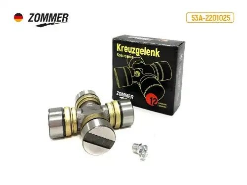 Крестовина для а/м ГАЗ-53 "ZOMMER" 18697 ZOMMER