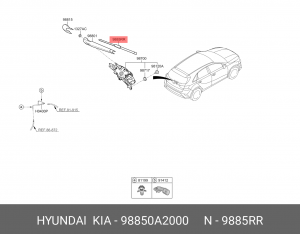 Щетка стеклоочистителя KIA Ceed (12-) задняя OE 98850A2000 HYUNDAI KIA