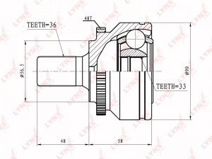 VOLVO S60 (2000-2009)/ V70 (2001-2006) 33x57x36 CO-7801A LYNXAUTO