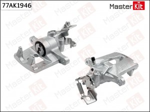 Суппорт тормозной зад. прав. Ford MONDEO III (B4Y) 2000 - 2007 77AK1946 MASTERKI 77AK1946 MASTER KIT
