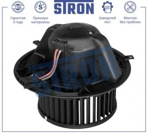 BMW 1-СЕРИЯ E87/E81 STIF062 STRON