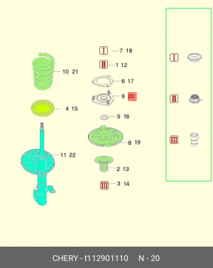 Опора амортизатора CHERY Tiggo переднего OE T11-2901110 CHERY