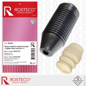 Пыльник заднего амортизатора и буфер хода сжатия 21472 ROSTECO