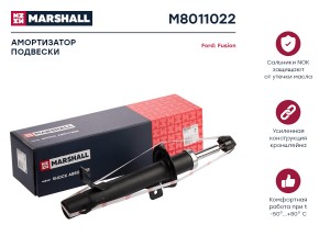 Амортизатор газ. передн. прав. Ford Fusion 04- M8011022 M8011022 MARSHALL