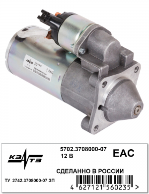 Стартер ВАЗ Гранта, Калина II, Vesta, Largus (8 кл) КПП 2181 тросовый привод 5702.3708000-07 KZATE