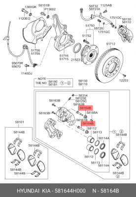 Пыльник направляющей тормозного суппорта 581644H000 MOBIS