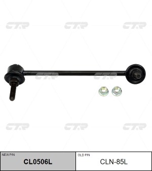 Тяга стабилизатора INFINITI M35h 2011 ~ / Q50 2013 ~ / Q60 2016 ~ / Q70 2013 ~ з CL0506L CTR