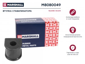 Втулка стабилизатора Hyundai: Accent 00- M8080049 M8080049 MARSHALL