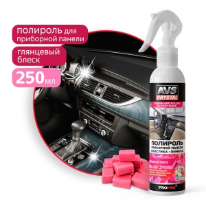Полироль пластика глянцевый 250мл bubble Gum триггер AVS CRYSTAL A07585S AVS