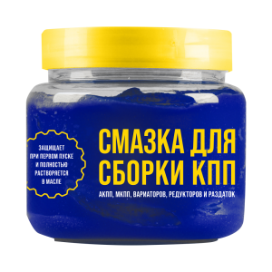 МОНТАЖНАЯ ПАСТА ДЛЯ СБОРКИ КПП, 450 МЛ БАНКА 1426 VMP AUTO