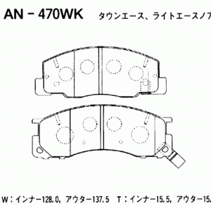 Колодки тормозные дисковые TOYOTA LITEACE NOAH 96- AN-470WK AN470WK AKEBONO