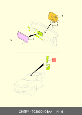 Микрофон CHERY OE 703000404AA CHERY