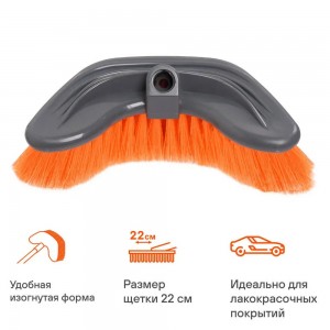 Щетка для мытья ABHN010 AIRLINE