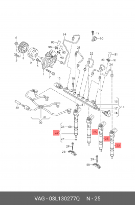 Форсунка  03L130277Q 03L 130 277 Q VAG