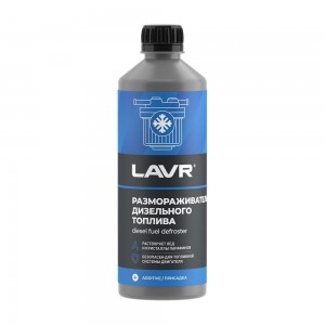 Размораживатель дизельного топлива на 100л 500мл Diesel Defroster LAVR LN2133 LAVR