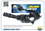 Переключатель подрулевой света фар и поворотников (с ПТФ) HYUNDAI Solaris RB, 20 AMDSBG26 AMD
