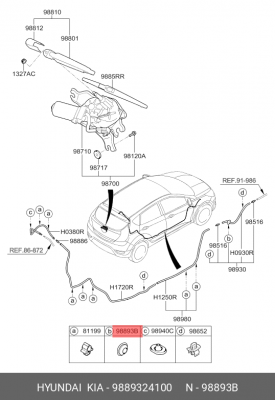 Демпфер шланга омывателя 9889324100 HYUNDAI KIA