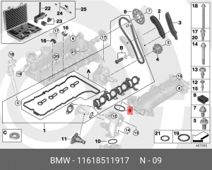 Прокладка BMW 1 (E82,E88) (06-) OE 11 61 8 511 917 BMW