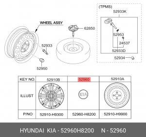 Вставка диска колесного KIA Rio (18-) OE 52960H8200 HYUNDAI KIA